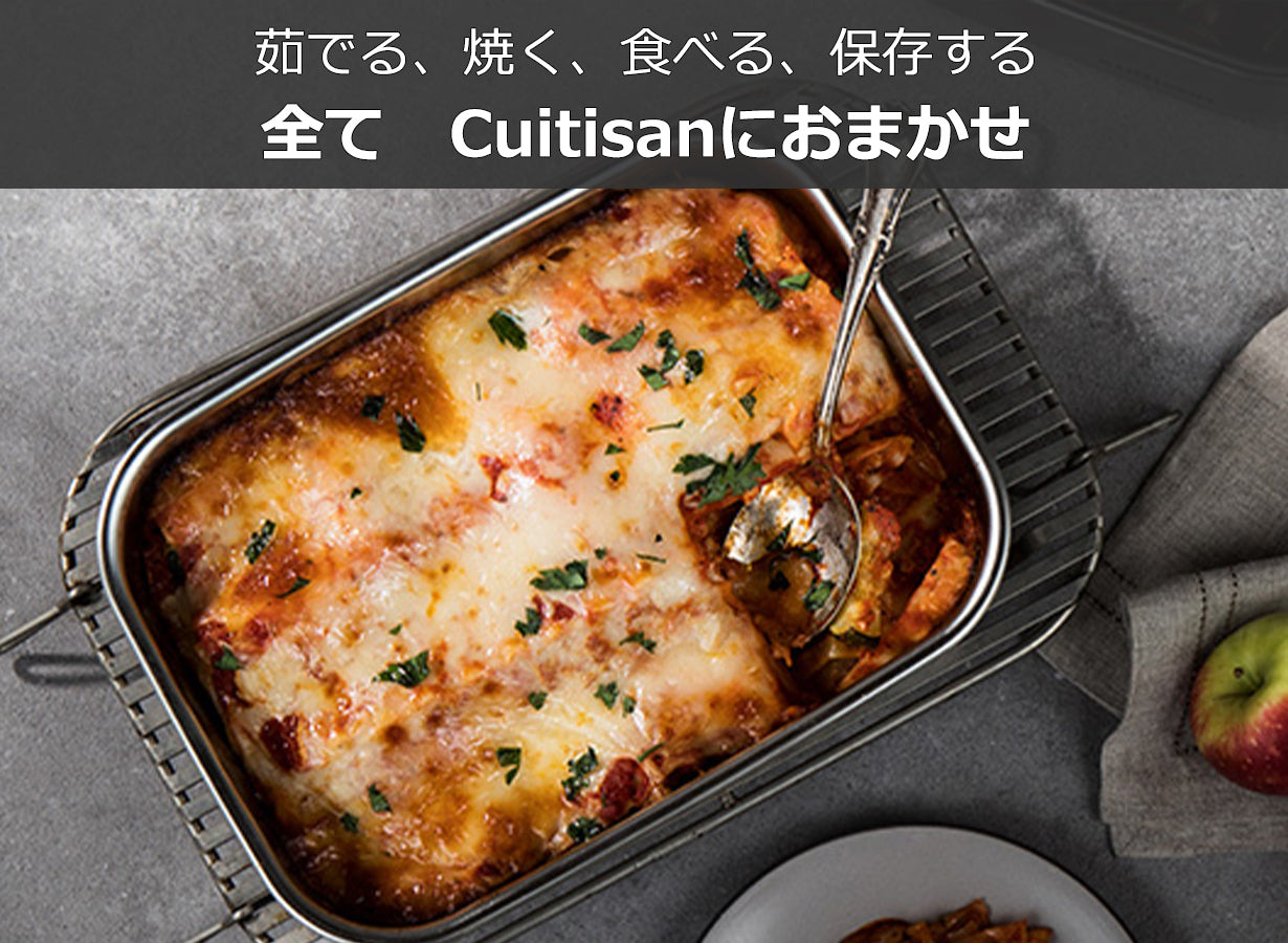 【限定】Cuitisan Signature Mサイズ深型2点セット No.4,No.6
