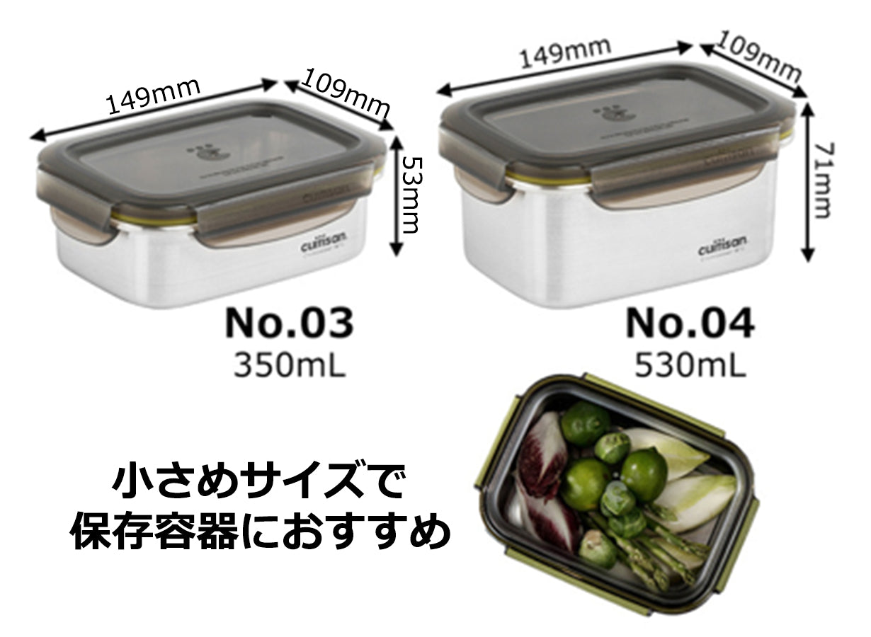 【限定】Cuitisan Signature Mサイズ深型2点セット No.4,No.6