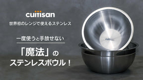 【限定】Cuitisan ボール 2セット