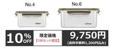 【限定】Cuitisan Signature Mサイズ深型2点セット  No.4，No.6
