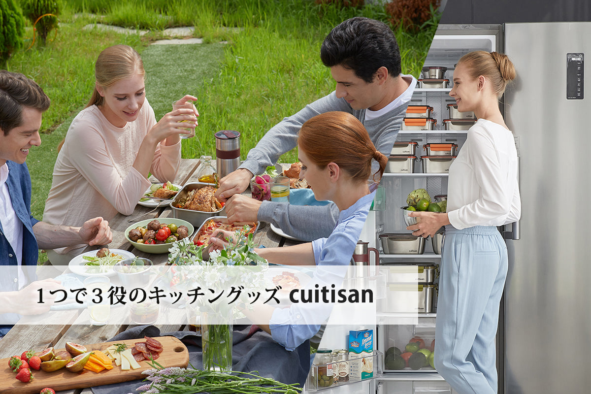 Cuitisan Japan｜公式オンラインショップ －レンジで使える唯一の