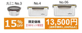 【限定】Cuitisan Signature 3点セット