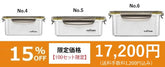 【限定】Cuitisan Signature 3点セット C