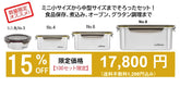 【限定】Cuitisan Signature 4点セットB