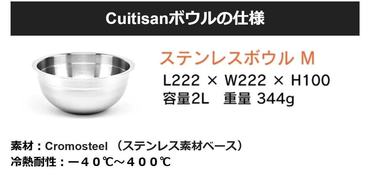 Bowl.jpg__PID:ba064cd7-20dc-4fee-a9d8-443a7882da20
