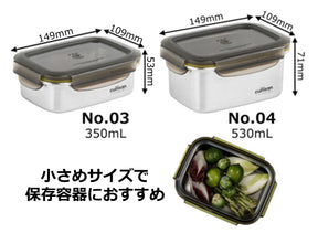 【限定】Cuitisan Signature Mサイズ深型2点セット  No.4，No.6