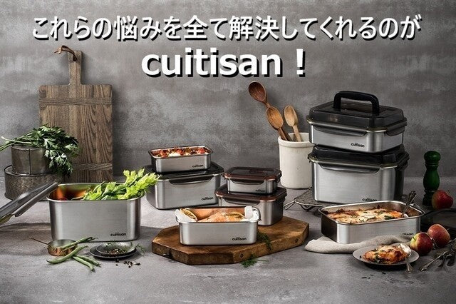 Cuitisan Japan｜公式オンラインショップ －レンジで使える唯一の 